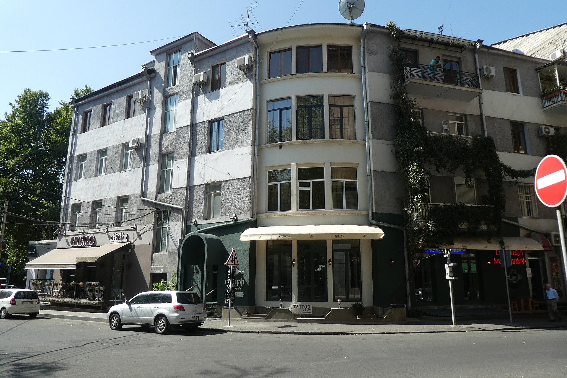 Tsaghkadzor Resort Residence
