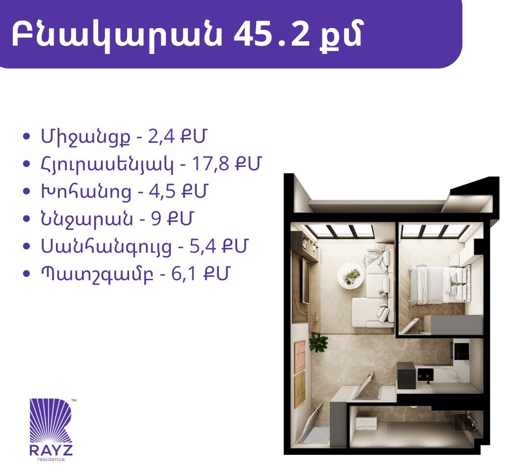 2-комн.