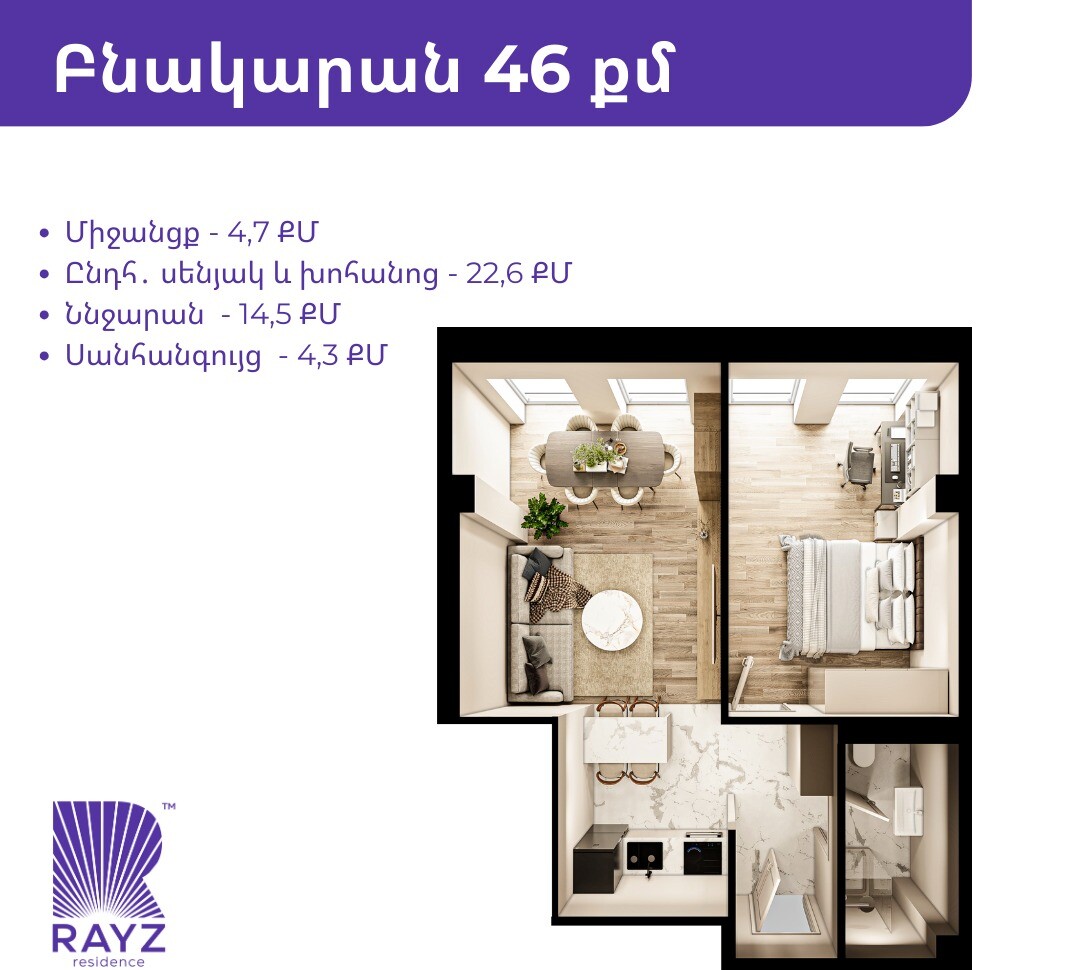 2-комн.