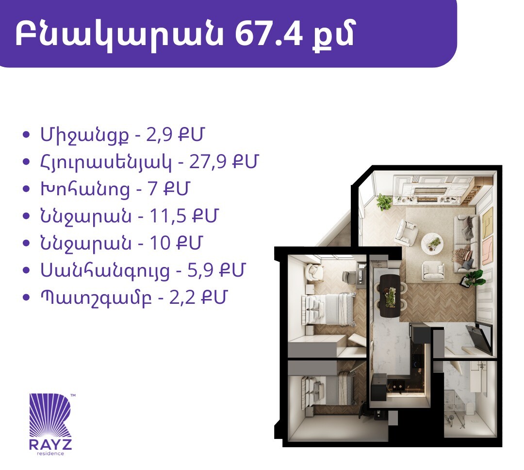 3-комн.