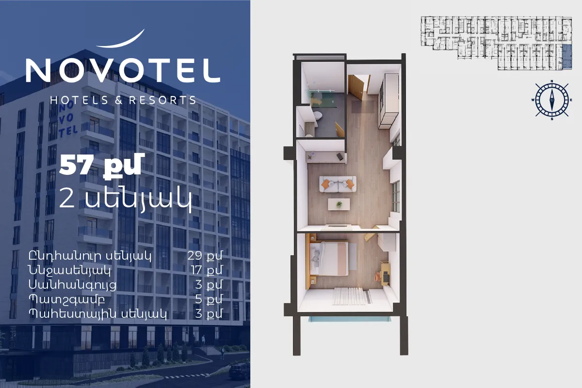 2-комн.