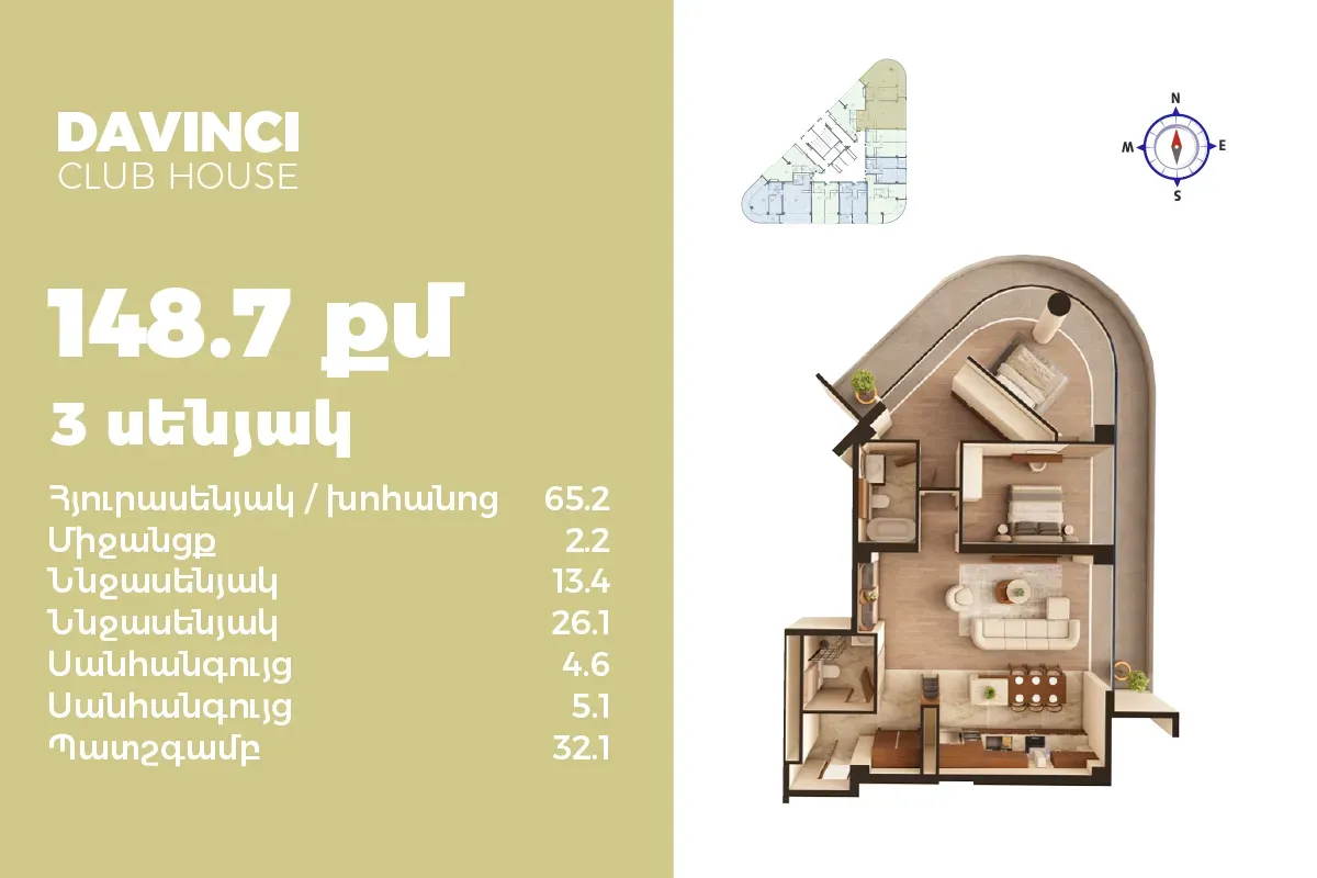 3-комн.