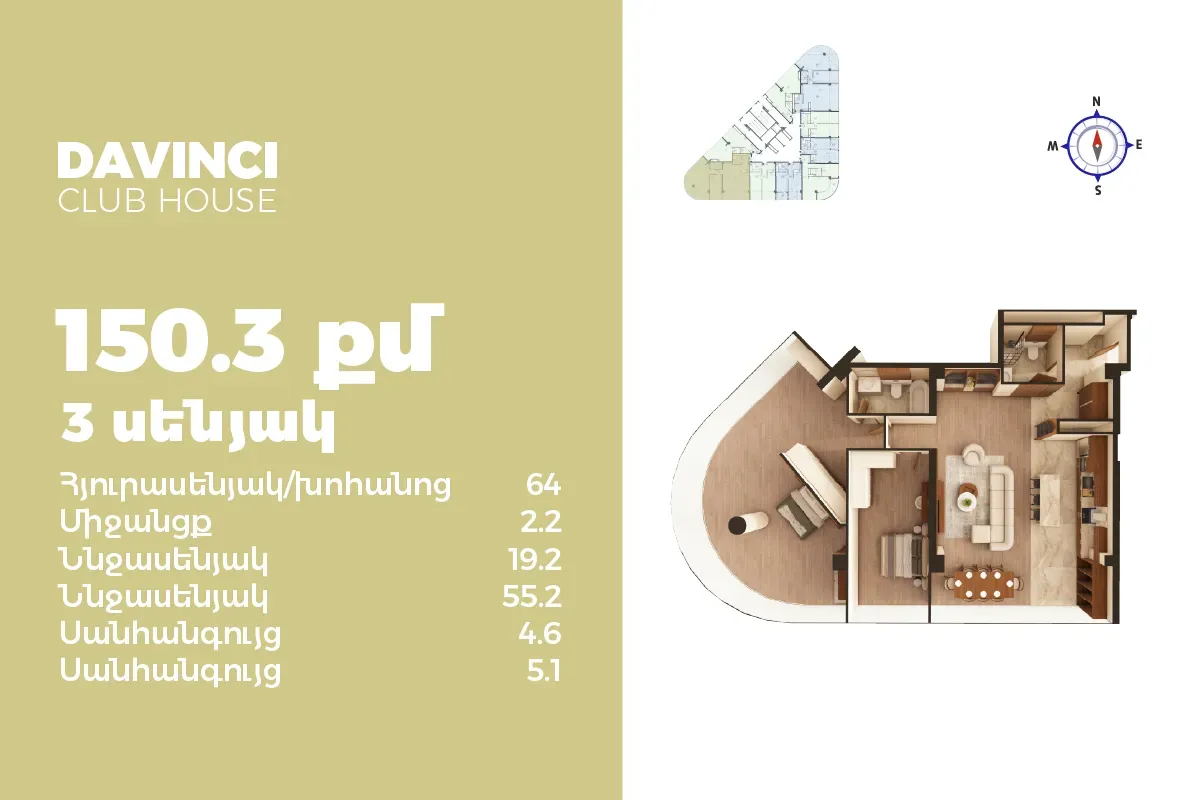 3-комн.