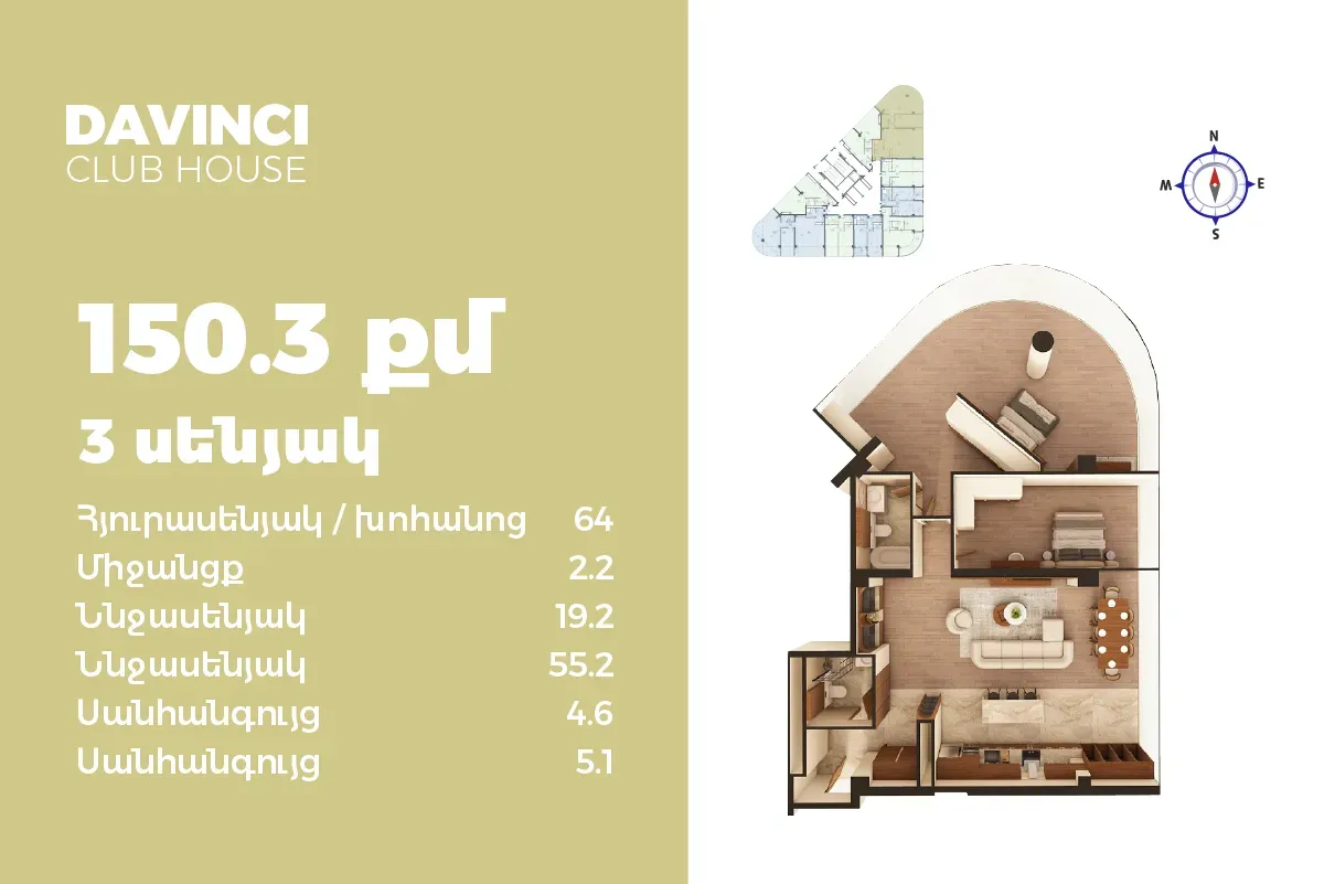 3-комн.