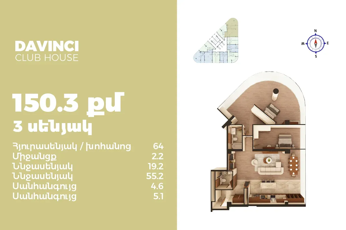 3-комн.