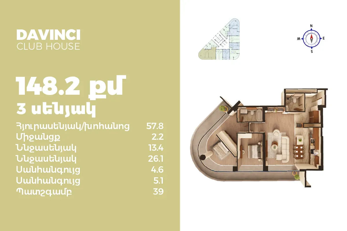 3-комн.