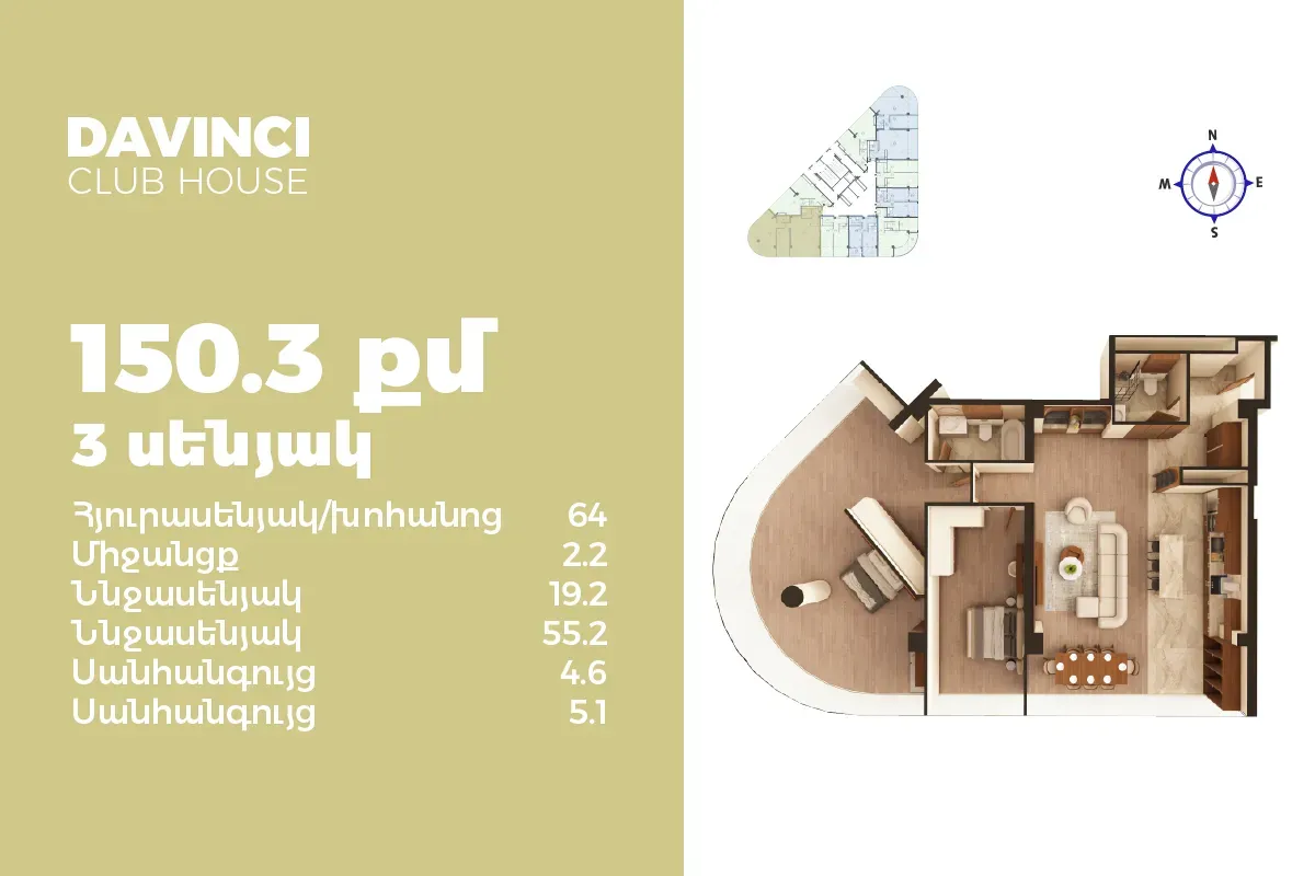3-комн.
