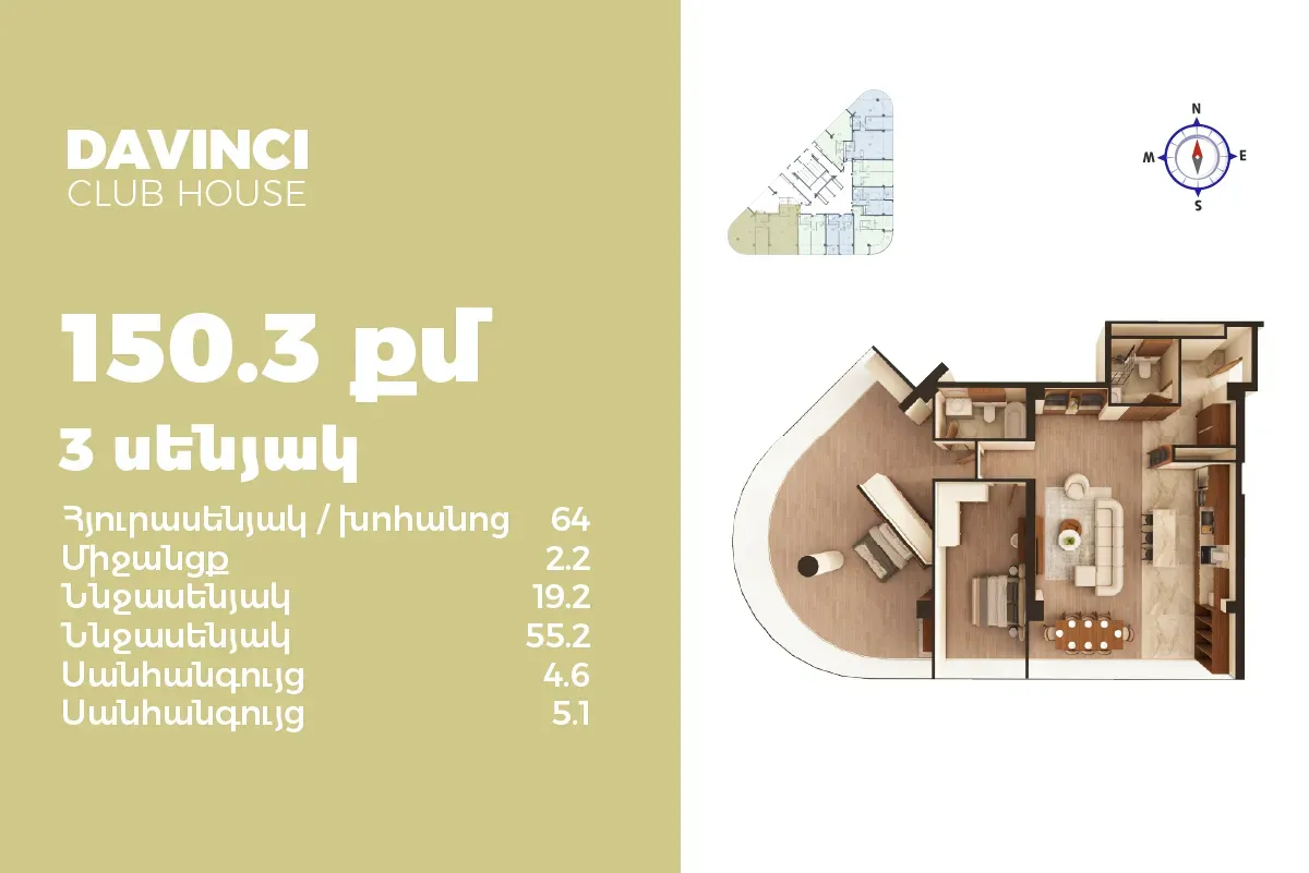 3-комн.