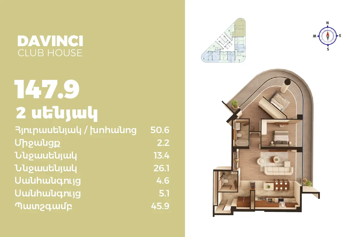 3-комн.